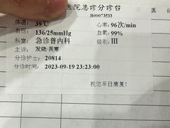 -上海交通大学医学院附属瑞金医院(总院)