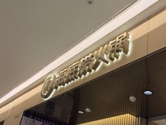 -海底捞火锅(泰安爱琴海店)