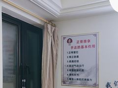 -张钰强中医正骨推拿连锁(华发商都店)