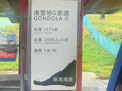 -长白山万达锦华套房酒店