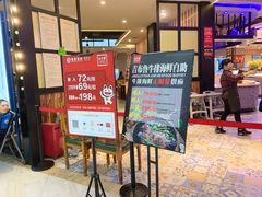 门面-吉布鲁牛排海鲜自助(荷塘白云时代广场店)