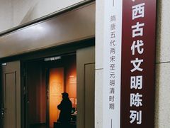 -广西壮族自治区博物馆