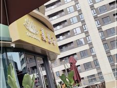 -泰悠谷养生SPA(世茂商业街店)