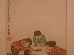贺友直·漫画《孩时玩耍·挑香棒》-徐汇艺术馆