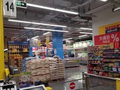 -麦德龙(嘉定店)