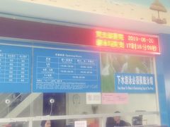 -黄金海岸水上乐园