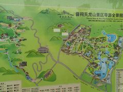-晋祠公园