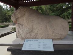 -茂陵博物馆