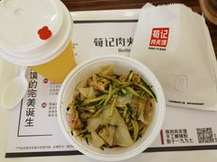 -荀记肉夹馍(三八家乐福店)