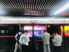 -雍和宫(地铁站)