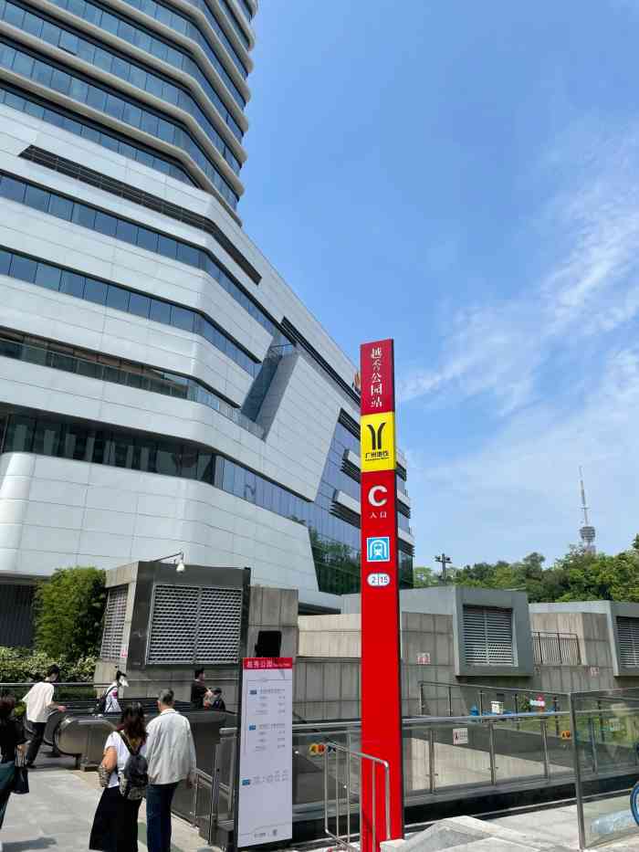 地铁越秀公园站是要成为博物馆的节奏