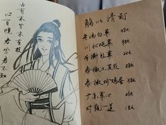 -先启半步颠小酒馆(白麓里店)