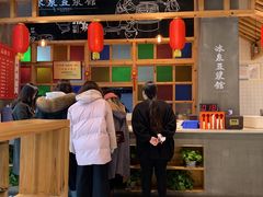 -冰泉豆浆馆(阳朔店)