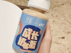 金色山脉QQ奶茶-奈雪的茶(永嘉天地东百城店)