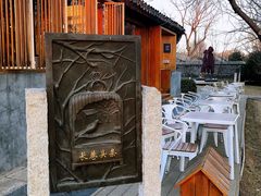 -春风习习