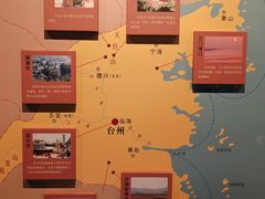 -台州博物馆