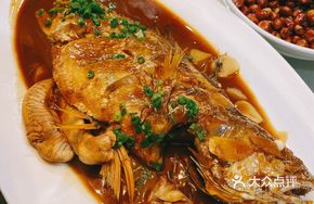 Braised Flower Fish