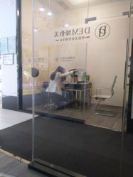 -DEM缔怡美科技美容