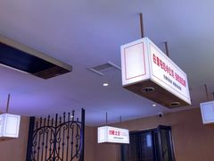 -俭寨大盘芦花土鸡·小公鸡·烧烤新疆菜(云通店)