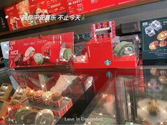 零售区-星巴克(杭州湖滨银泰E区店)