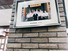 -和生记牛肉火勺店(汇兴家园店)