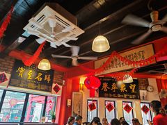 -金莲记(茨厂街店)