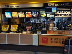 -麦当劳(禄口机场T2航站楼)
