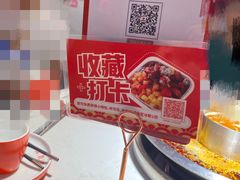 -蜀滋香鲜鱼美蛙火锅(339店)