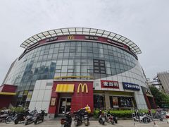 -麦当劳(盐城世纪大道得来速店)