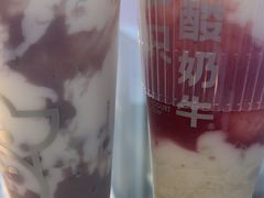 -一只酸奶牛(来福士店)