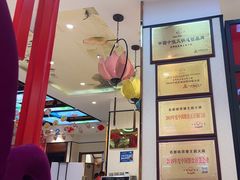 -名都晓荷塘主题火锅(春光路店)