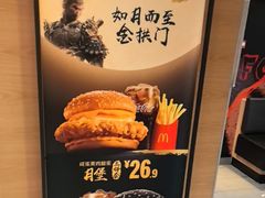 -麦当劳(大羊坊路店)