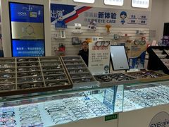 -EYEcare眼镜店(南京东路店)