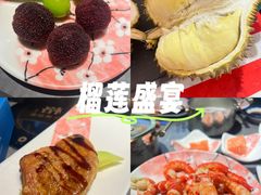 -曼格蒸汽活海鲜·榴莲自助(皇庭广场店)