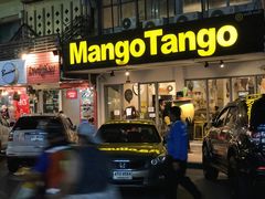 门面-Mango Tango