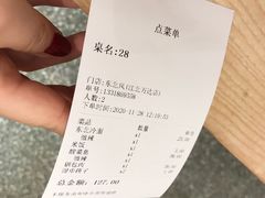 账单-东北风(江北万达店)
