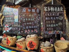 -优之名鹅城