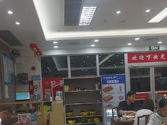 -日月永和中国餐饮名店(凤凰店)