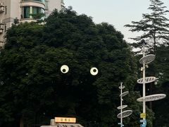 -天河领展广场