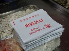 -尚食卢记烧饼(凤凰路总店)