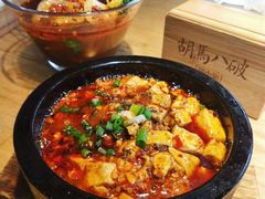 麻婆豆腐-胡马八破·川菜小馆(高新万达店)