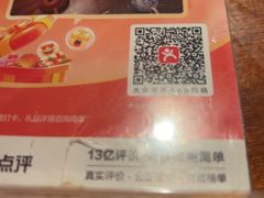 -春梅里卤鹅馆·47年老字号(中山路店)