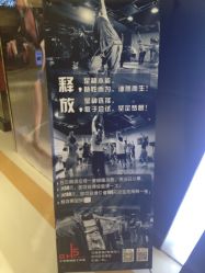iphone_upload_pic-GH5舞蹈工作室