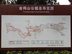 导览图-金鸡山公园