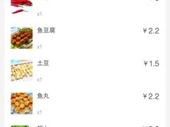-刘记烧烤(小海地店)