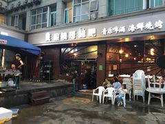 门面-眼镜哥浦江夜宵大本营