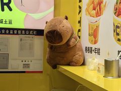 -乐乐姐超级土豆(荟聚店)