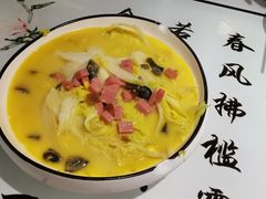 -老外婆·渔村(平湖吾悦广场店)