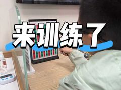 -好宜家眼视光·蔡司店(临汾店)