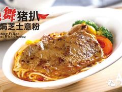 -艾薯夫妇Aysh(福田星河COCOPark店)